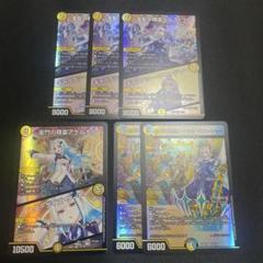 Amazon.co.jp: デュエルマスターズ 星門の精霊アケルナル