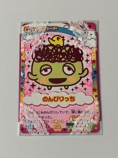 平成レトロ　希少✨たまごっち　ごっちカード　のんびりっち