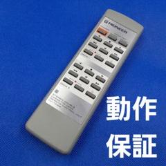 A897 PIONEER パイオニア リモコン CU-T028 - メルカリ