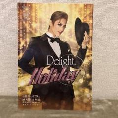 2025年最新】delight holidayの人気アイテム - メルカリ