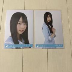佐藤優羽 生写真 Love yourself! 封入 ヨリチュウ 日向坂46