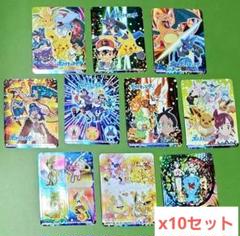 遊戯王 丸美屋 ふりかけ ライトステッカー 全30種 フルコンプ シール 丸美屋 期間限定 ポケモンふりかけ キラキラシール 全10種