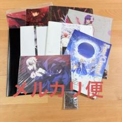 【貴重】Fate stay night グッズ　まとめ　クリアファイル　パンフ