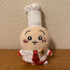 ꒰ ちいかわ カフェのコックさん マスコット うさぎ ꒱ ちいかわ ちいかわレストラン コックさんなマスコット（うさぎ