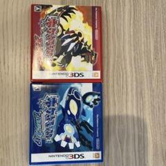即納☆新品】3DS ポケットモンスター アルファサファイア