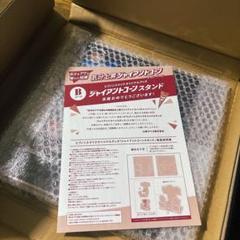 匿名配送　ヒプマイ　ジャイアントコーン スタンド　ヒプノシスマイク ヒプマイ×ジャイアントコーン」対象商品を購入&応募で景品が