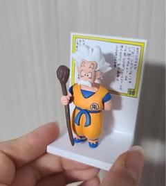 孫悟空 DA DANドラゴンボール フィギュアLV1のサムネイル