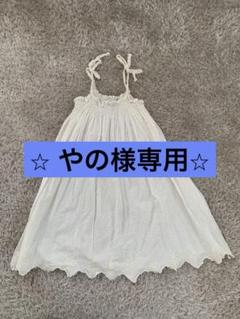 ⭐︎ やの ⭐︎Bonjourdiaryボンジュールキャミソールワンピース　白 ⭐︎ やの 様専用⭐︎Bonjourdiaryボンジュールキャミソール