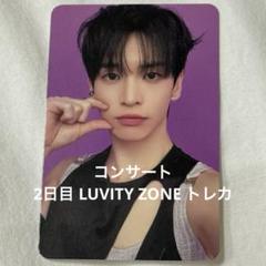 CRAVITY コンサート LUVITY ZONE トレカ マッコン アレン - メルカリ