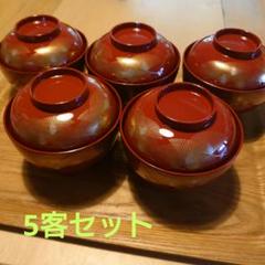 天然木製　桂寛　漆塗金彩蒔絵 瓢型 吸物椀 ５客　山中漆器木箱入り　雑煮汁椀 天然木製 桂寛 漆塗金彩蒔絵 瓢型 吸物椀 5客 山中漆器木箱入り