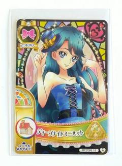 Go！プリンセスプリキュア カード 海藤みなみ