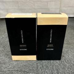 ◆エステシモイミュン◆S&T＆コアスパマスク◆1000業務サイズ◆3点セット ◇エステシモイミュン◇S&T＆コアスパマスク◇1000業務サイズ◇3