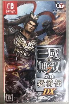 真・三國無双7 with 猛将伝 DX