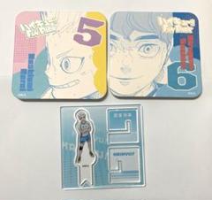昼神幸郎50セット / ① ハイキュー‼︎ 昼神幸郎セット - メルカリ