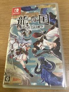 龍の国 Switch