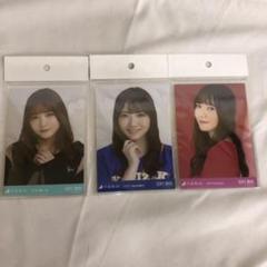 田村真佑 コンプ まとめ売り UL8014 中古 乃木坂46 田村真佑 コンプ3種 まとめ売り 生写真 14