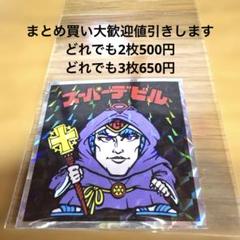 メル25786様 リクエスト 7点 まとめ商品 heyhey様 リクエスト 3点 まとめ商品 - メルカリ