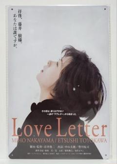 日45 豊川悦司主演映画オリジナルポスター2枚セットBサイズ