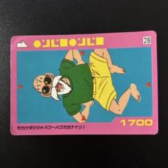 【レトロ大量】ドラゴンボールカード　カードダス　等　まとめ ドラゴンボール カードダス まとめ レトロ - メルカリ