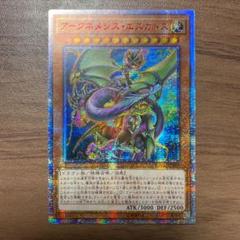 《新品》遊戯王 アークネメシス・エスカトス