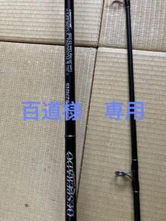 2025年最新】Daiko ロッドの人気アイテム - メルカリ