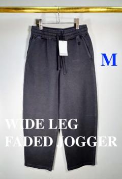 ☆新品/ドイツ輸入品/BERSHKA/FADEDワイドスウェットパンツ/D/M