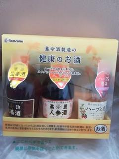 養命酒