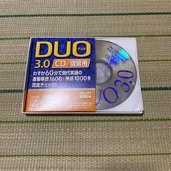 Duo 3 0 音声の中古 未使用品 メルカリ