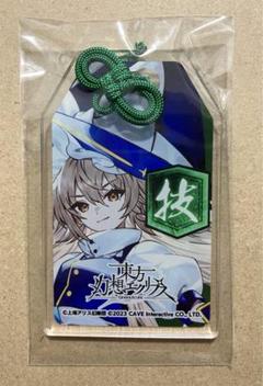 霧雨魔理沙 第二十一回 博麗神社例大祭 限定 ゲンリプ キーホルダー m40561789430_1.jpg?1714750644