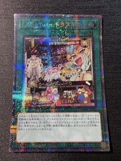 2025年最新】トラブルサン プリズマの人気アイテム - メルカリ