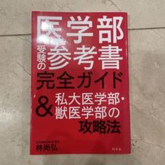 productPages/414W5YNF3I000のサムネイル