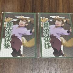 忍たま乱太郎 善法寺伊作 ナンジャタウン クリアイラストシート