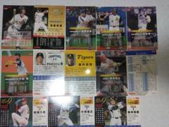 野球カードセット