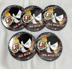 角名倫太郎 ジャンプフェスタ 缶バッジ ハイキュー！！ ジャンプフェスタ 2025 JF 缶バッジ 角名倫太郎
