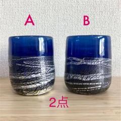 2022年最新】吹きガラス 作家の人気アイテム - メルカリ