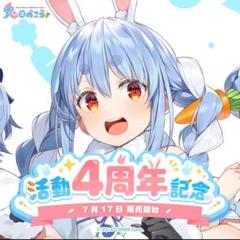 2025年最新】兎田ぺこら 直筆の人気アイテム - メルカリ