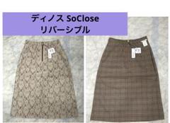 【新品】ディノス SoClose リバーシブルスカート L 定価13900円 新品】ディノス SoClose リバーシブルスカート L 定価13900円