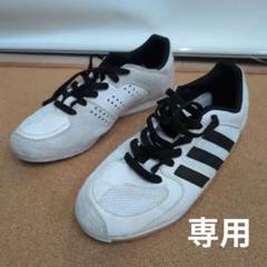 フェンシングシューズ adidas(アディダス) ダルタニャン 27.0