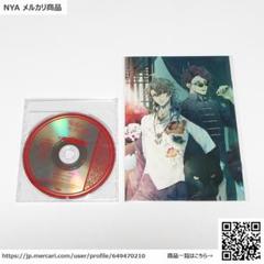 泡沫のユークロニア -trail- エビテン限定 小冊子 & ドラマCD セット