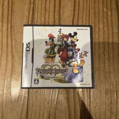 キングダム ハーツ Re：コーデッド