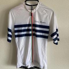 Mens Pro Cycling Jersey - White | Pedal Mafia