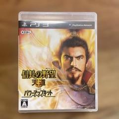 信長の野望 天道 with パワーアップキット PlayStation3 the
