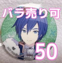 ☆翌日発送‪☆ プロセカ缶バッジKAITO特典Vol.40C 50点 - メルカリ‬