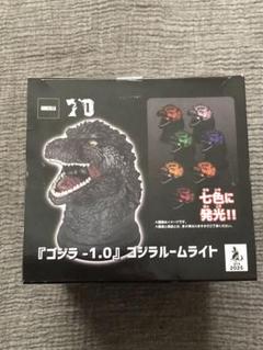 2025年最新】ゴジラ-1.0 ゴジラルームライトの人気アイテム