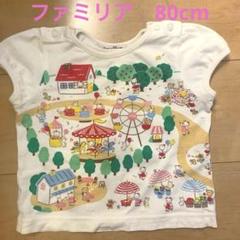 2025年最新】ファミリア 70周年 tシャツの人気アイテム - メルカリ