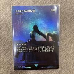 2025年最新】ff5 カード ファイナルファンタジーの人気アイテム
