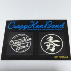 クレイジーケンバンド ステッカー