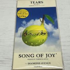 廃盤CD 松井常松 HORIZON CD+DVD BOØWY 廃盤CD 松井常松 HORIZON CD+DVD BOØWY