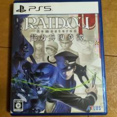 PS5 RAIDOU Remastered: 超力兵団奇譚