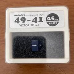 【SALE/55%OFF】 nagaoka 様 専用 蛍光灯/電球 NAGAOKAの中古/未使用品 - メルカリ